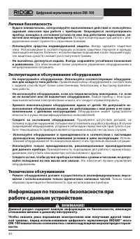 Страница 413