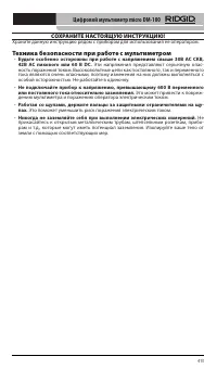 Страница 414