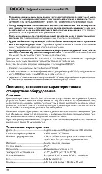 Страница 415