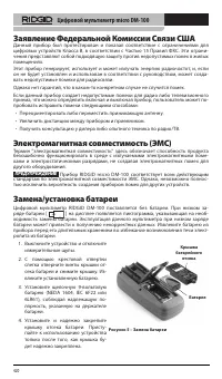 Страница 421