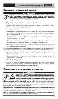 Страница 422