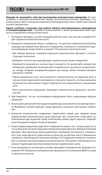 Страница 423