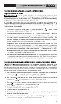 Страница 426