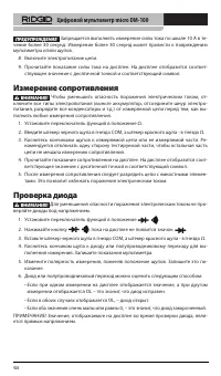 Страница 427