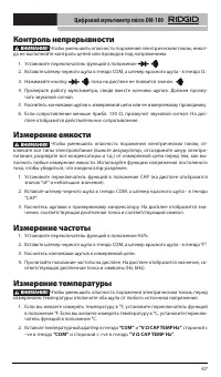 Страница 428