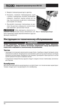 Страница 429