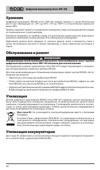 Страница 431