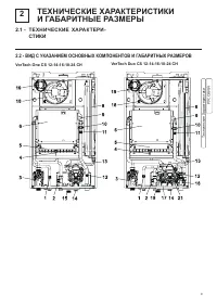 Страница 9