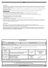 Страница 45