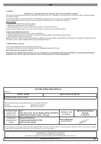 Страница 49