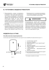 Страница 10