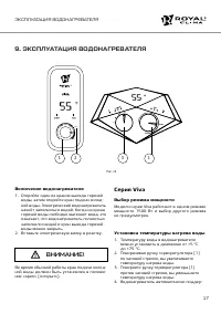 Страница 17