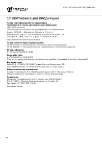 Страница 22