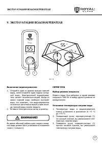 Страница 17