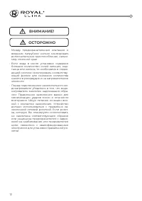 Страница 13
