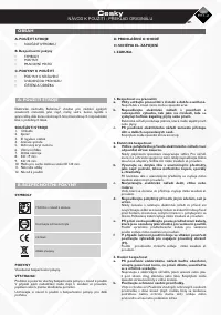 Страница 37