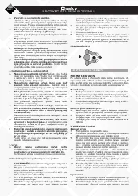 Страница 38