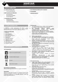 Страница 40