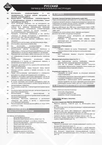 Страница 30