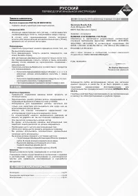 Страница 31