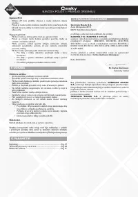 Страница 44