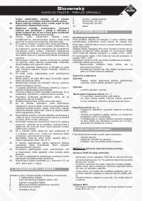 Страница 49