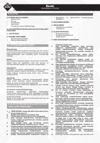 Страница 54