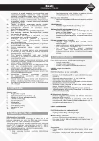 Страница 55