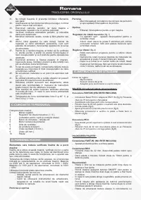 Страница 58