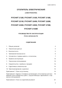 Страница 1