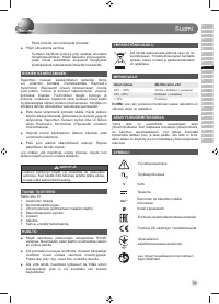 Страница 31