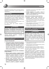 Страница 40