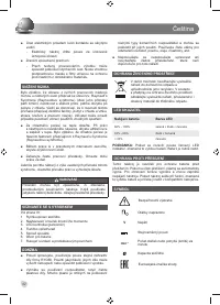 Страница 44