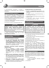 Страница 46