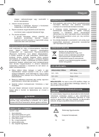Страница 47