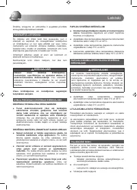 Страница 52