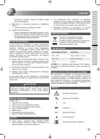 Страница 53