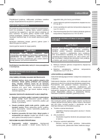 Страница 55