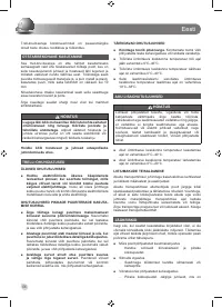Страница 58