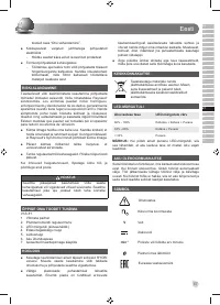 Страница 59