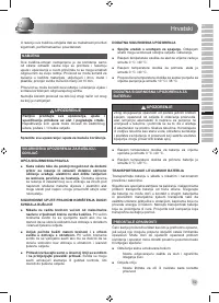 Страница 61