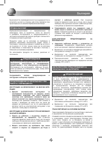 Страница 70