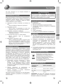 Страница 71