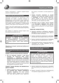 Страница 73