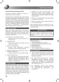 Страница 74