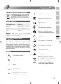 Страница 75