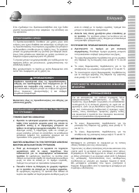 Страница 79