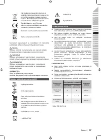 Страница 59
