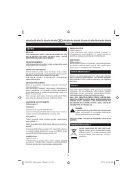 Страница 33