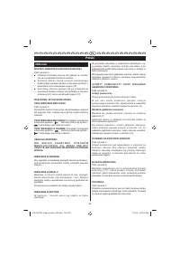 Страница 42